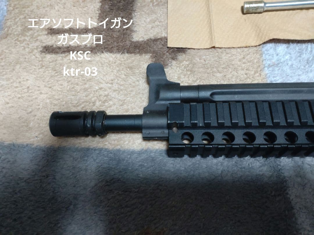 KSC　ktr-03（モダンナイズAK）　マガジン1本