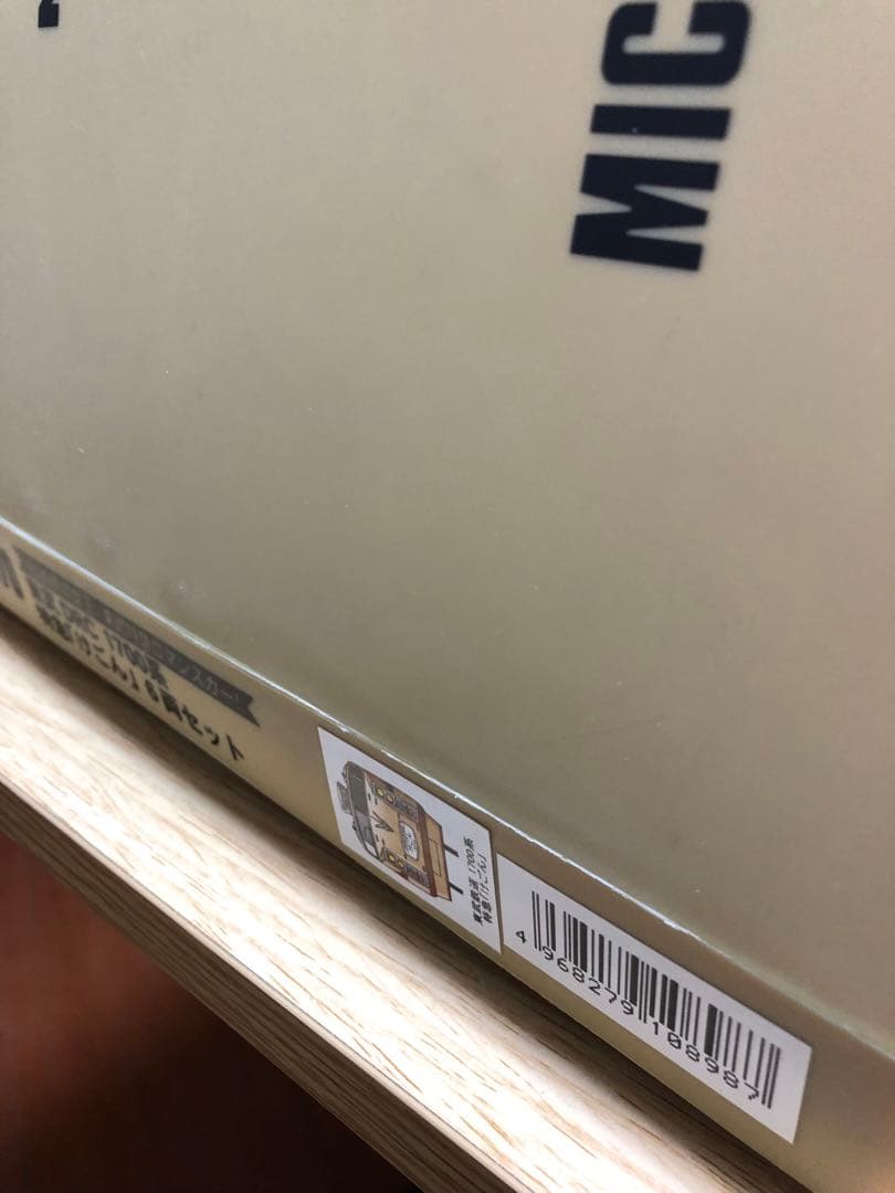 東武DRC1700系けごん6両セット 旧製品