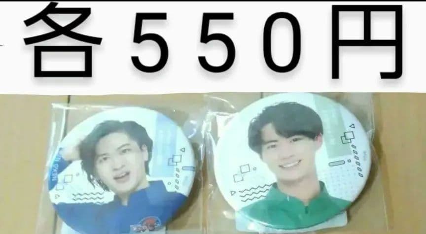 猫のひたいほどワイド 8周年 グッズ　⑤