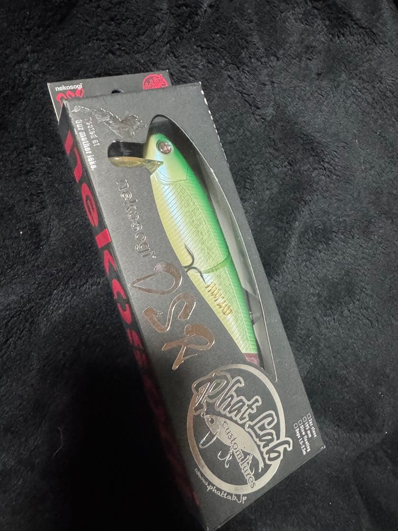 ネコソギ　fish！オリカラ