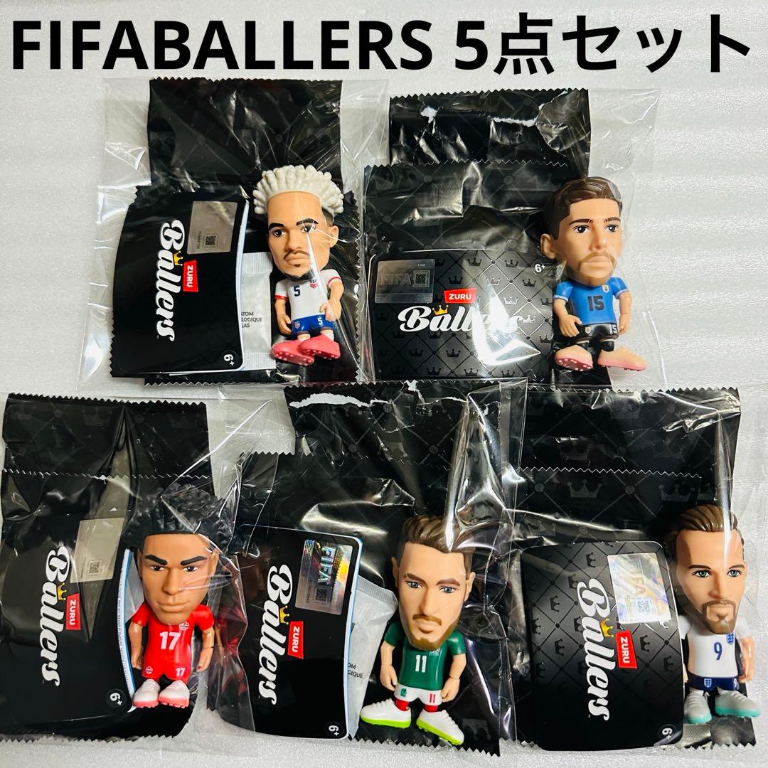 ZURU FIFA BALLERS おまとめセット