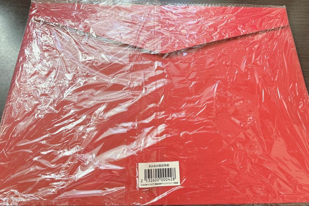 ドラマCD 大河幻想ラジオドラマ 魔道祖師 サウンドトラック 特典 あみあみ