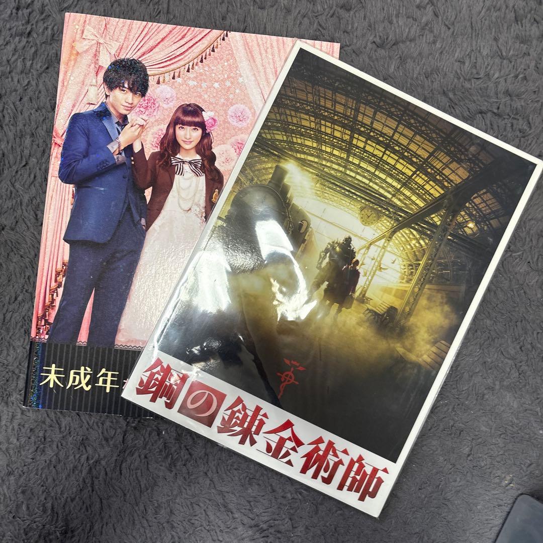 Hey! Say! JUMP 関連グッズ