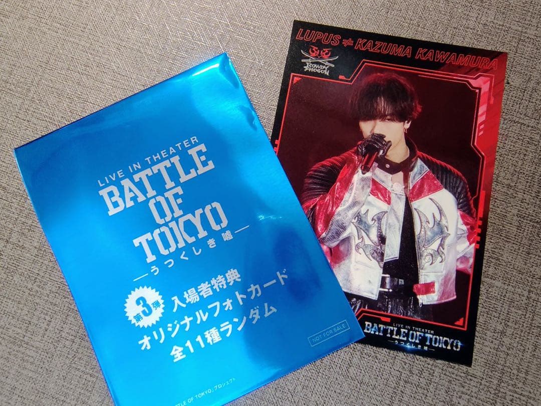 BATTLE OF TOKYO BOT 入場者特典 映画特典 川村壱馬 カード