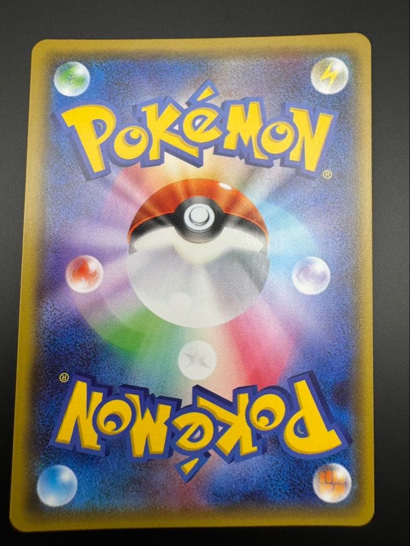 ピカチュウ　プロモ　249/SM- P