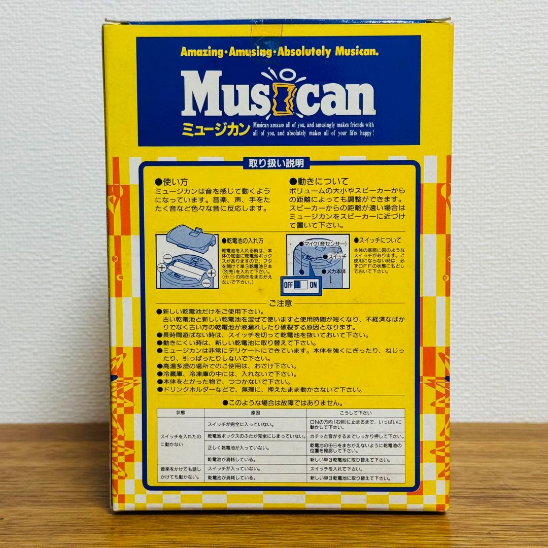 ミュージカン ポカリスエット 缶 TAKARA Musican 昭和レトロ