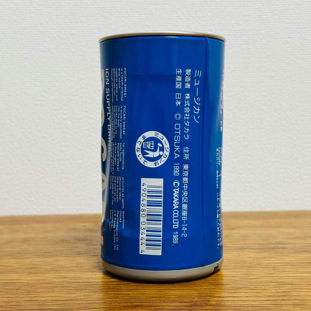 ミュージカン ポカリスエット 缶 TAKARA Musican 昭和レトロ