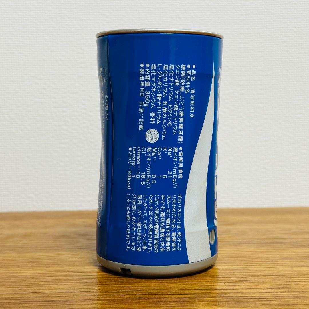 ミュージカン ポカリスエット 缶 TAKARA Musican 昭和レトロ