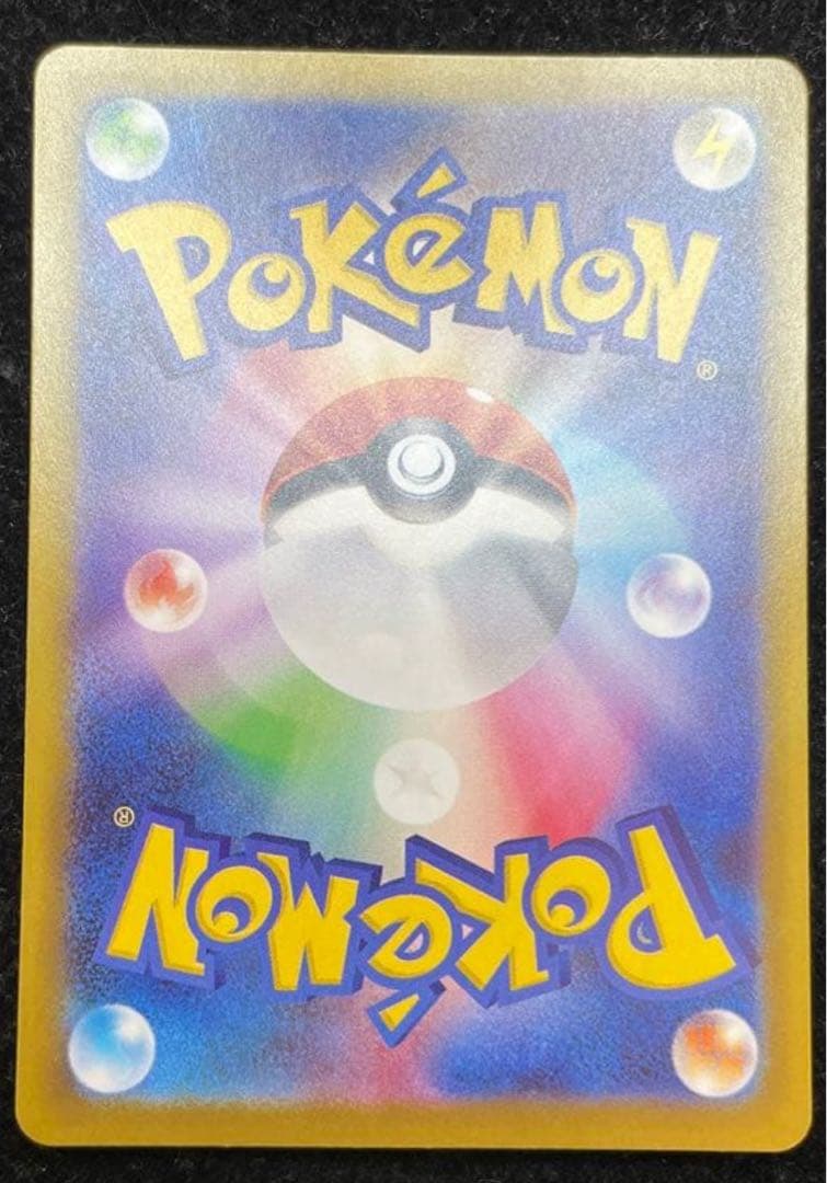 メガルカリオEX 340 HP - M1L 088/063 SAR