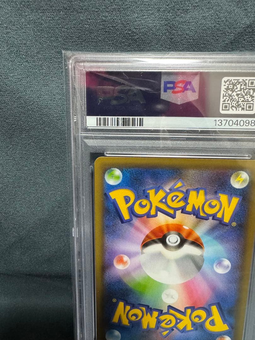 ［PSA10］わるいギャラドス 25th PSA10 ポケモンカード プロモ