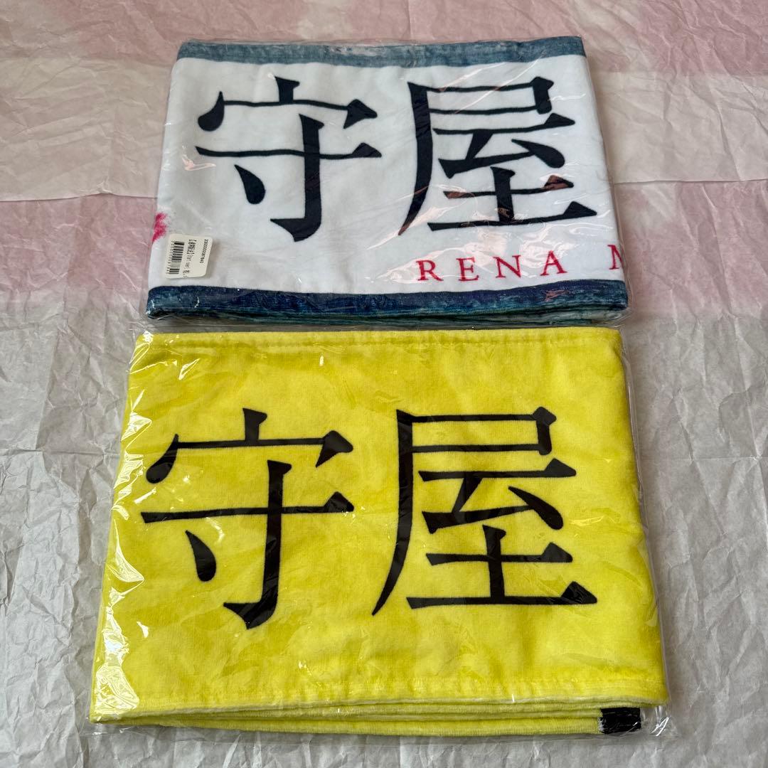 櫻坂46 守屋麗奈 マフラータオル 15枚 シングルタオル まとめ売り