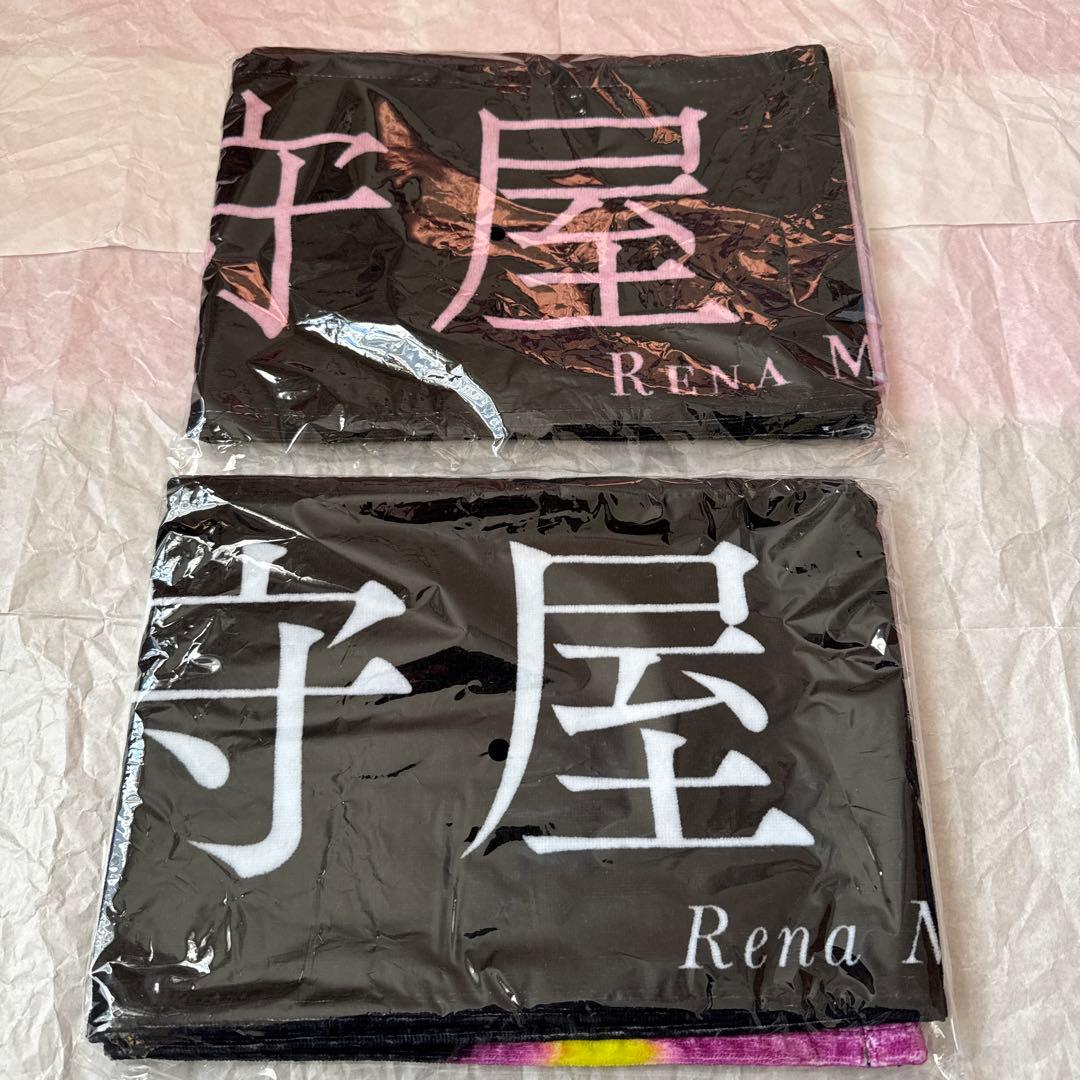 櫻坂46 守屋麗奈 マフラータオル 15枚 シングルタオル まとめ売り