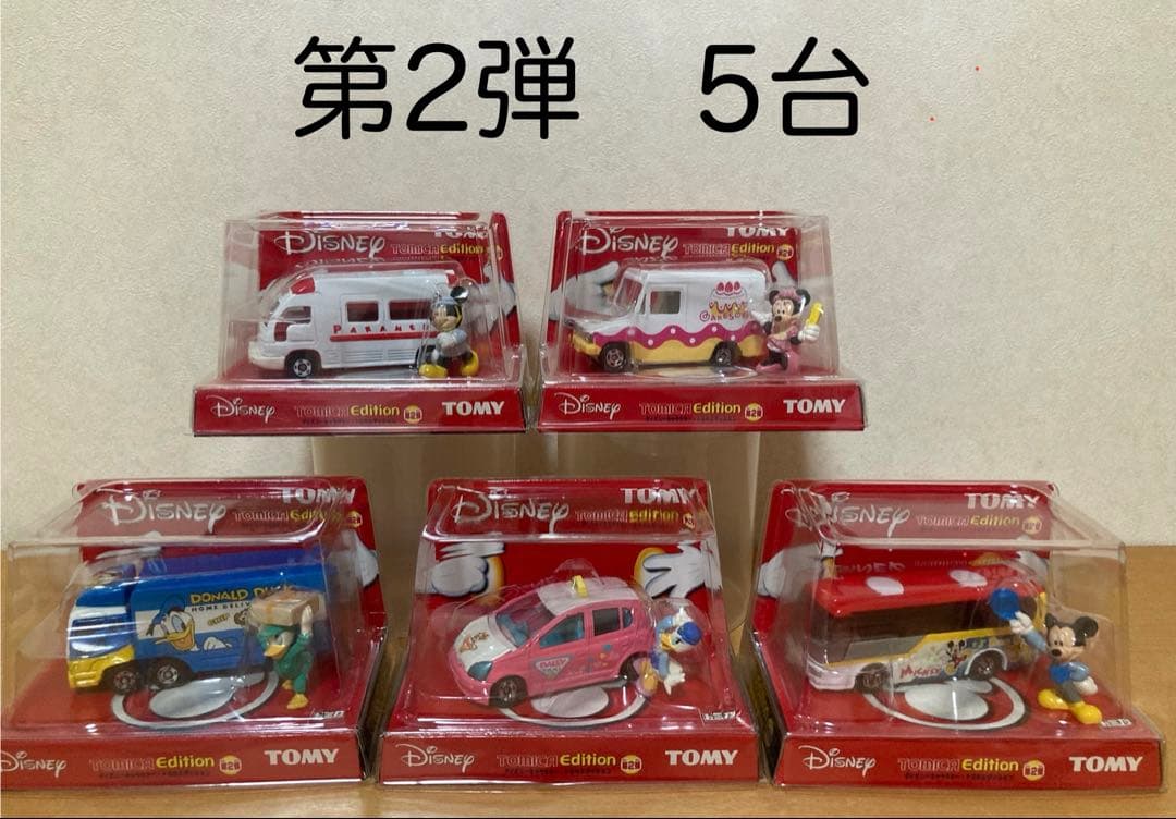 ディズニー　キャラクター　トミカエディション フルコンプリート15台　トミカ