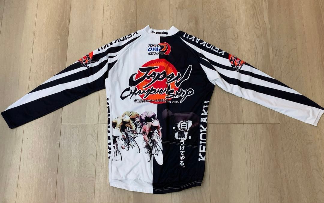 競輪ウェア　クレーマープロ