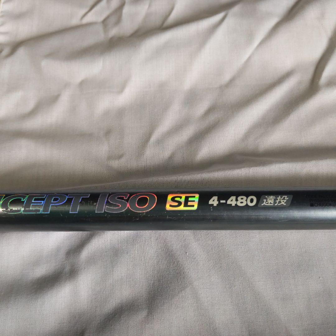 がま磯レセプター4-53遠投、OGK4-48