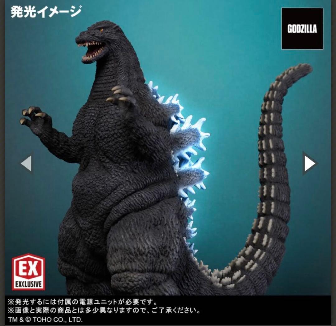 東宝大怪獣シリーズ　ゴジラ1992 少年リック限定版