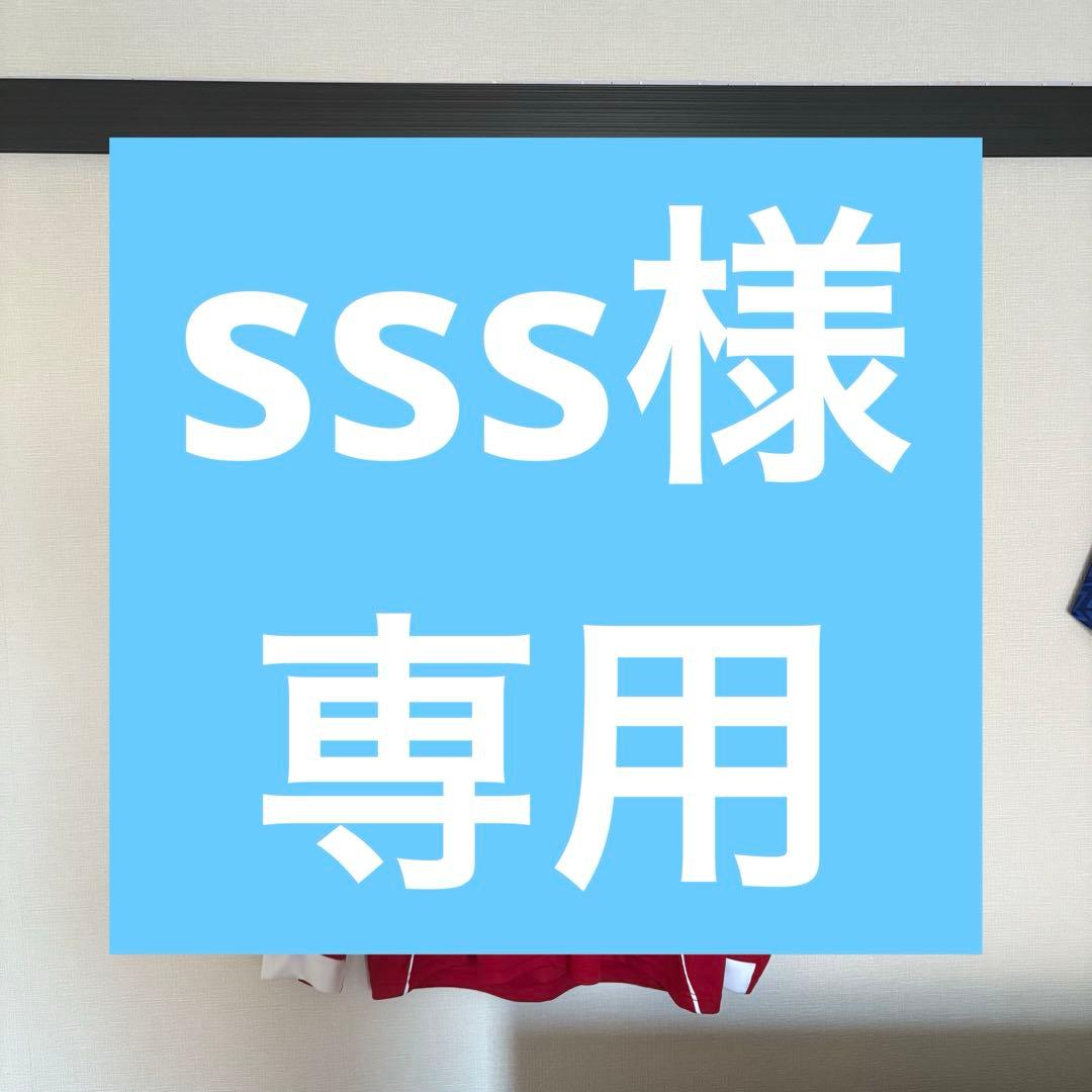 専用　エキティケ L