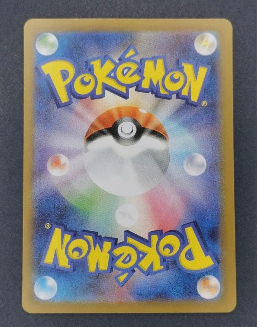 最終値下げ 最安値 メガリザードンYex MUR仕様 [MC 766/742]