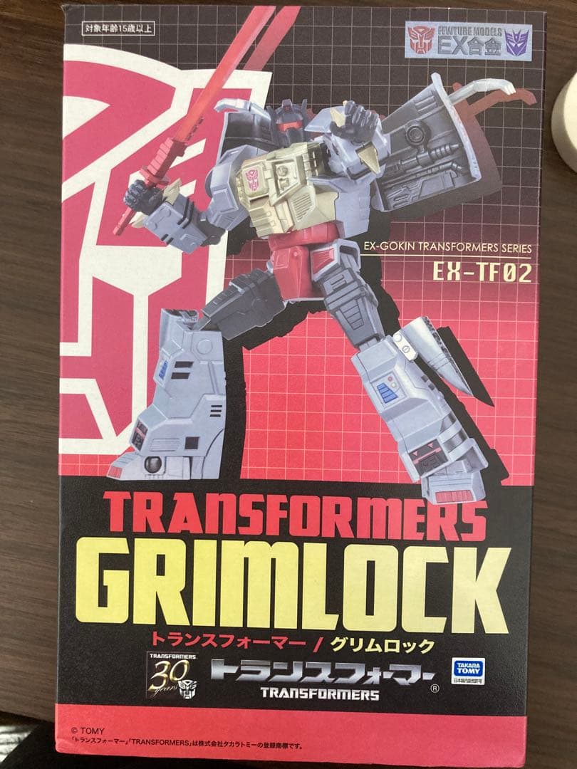 トランスフォーマー　30周年記念　グリムロック　EX合金
