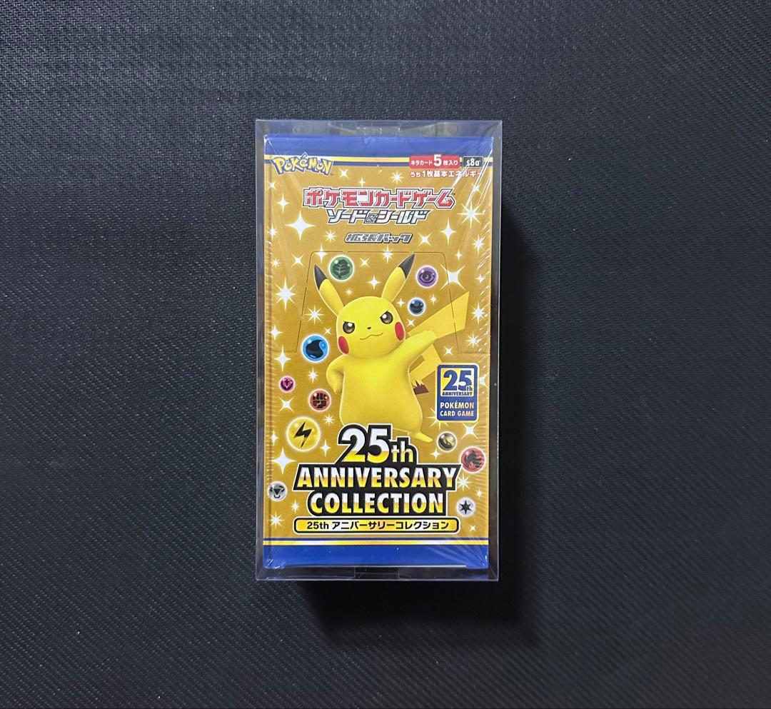 25thアニバーサリーコレクション 未開封BOX スペシャルセット