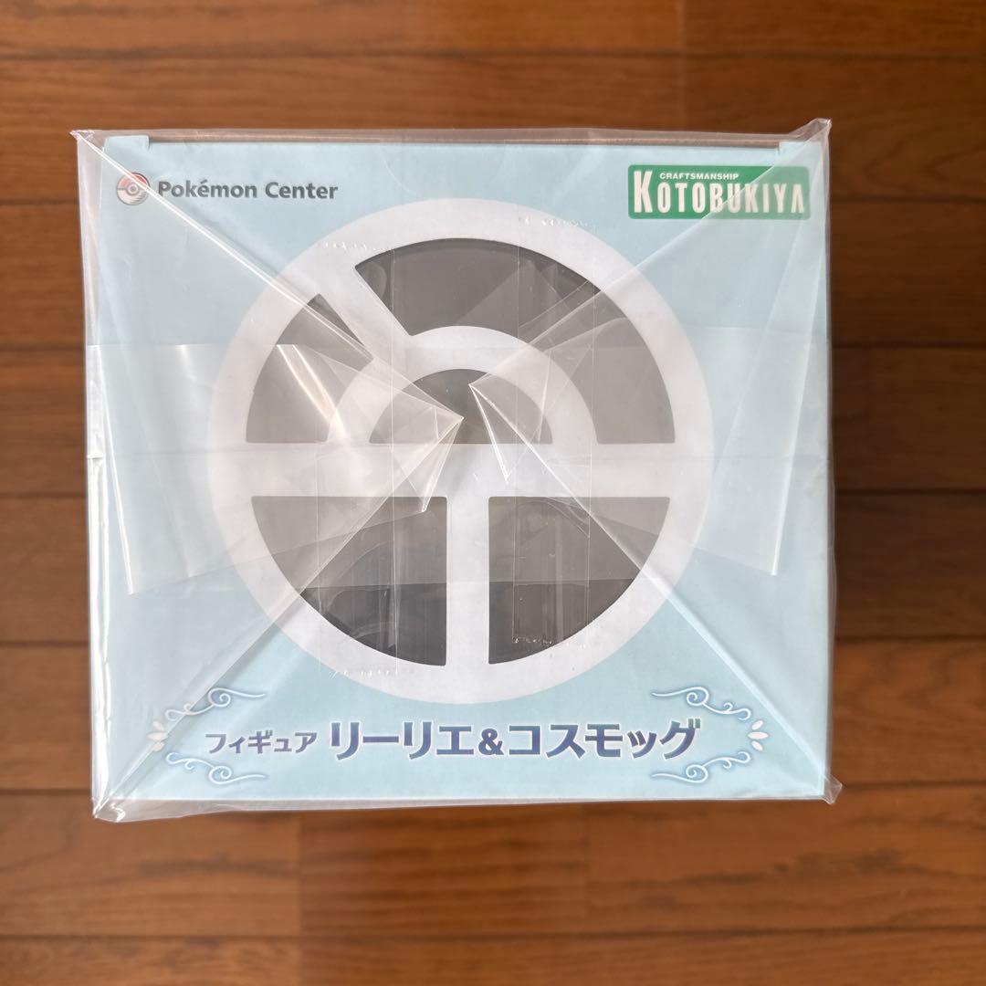 コトブキヤリーリエ＆コスモッグ ポケモンセンター オリジナル フィギュア
