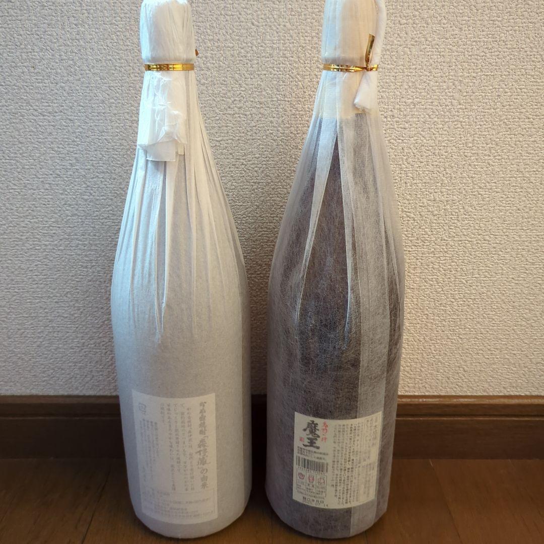 最終値下げ　森伊蔵・魔王 2本セット
