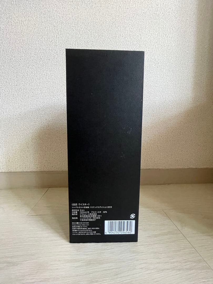 宮城峡 シングルモルト 2019 リミテッドエディション 空瓶