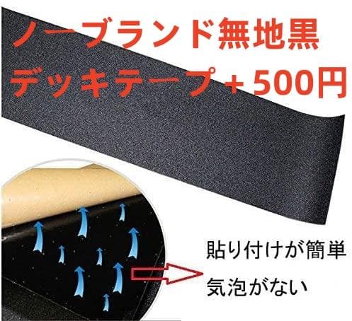 SANTACRUZ　サンタクルーズ　スケートボードデッキ　8.0*31.6インチ