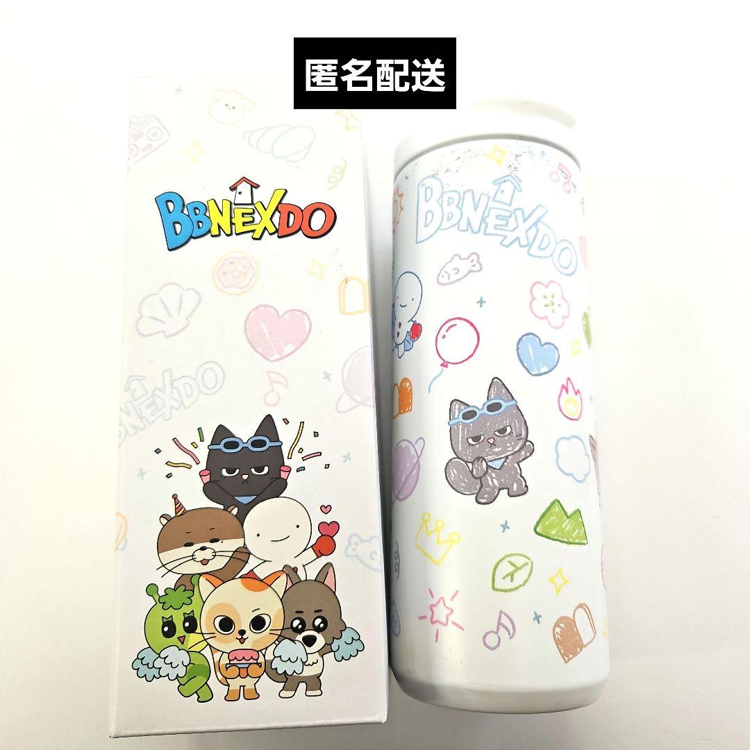 BOYNEXTDOOR プネクド タンブラー BBNEXDO
