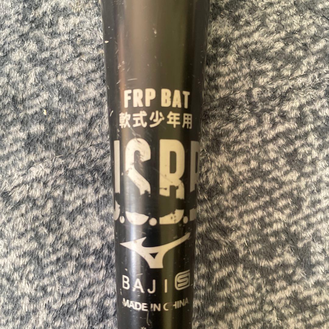 h*a様 ミズノ ビヨンドマックスレガシー 軟式少年用バット 78cm