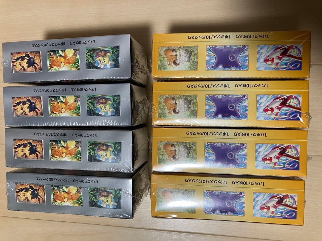 vstarユニバース シャイニートレジャーex box シュリンク付き 未開封