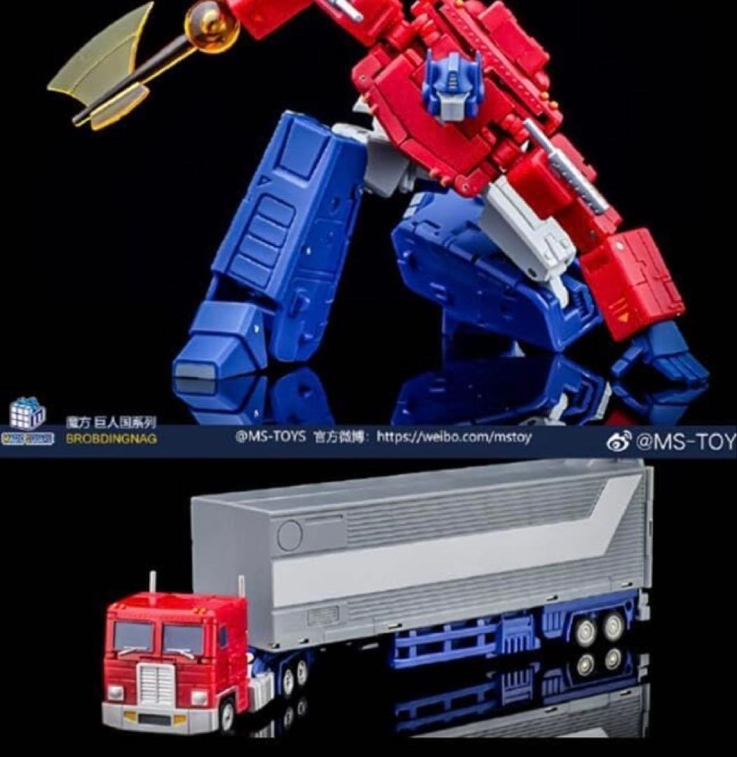 トランスフォーマー非正規MS-TOYS MS-B46 2023ver 希少