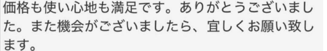 セニングシザーハサミスキバサミすきバサミトリマートリミングペット&ママミングも◎