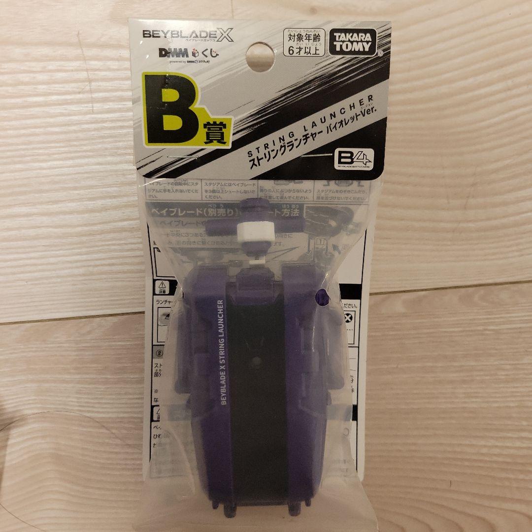 ラストワン賞 ワイバーンホバー B賞 ランチャー　D賞タオル