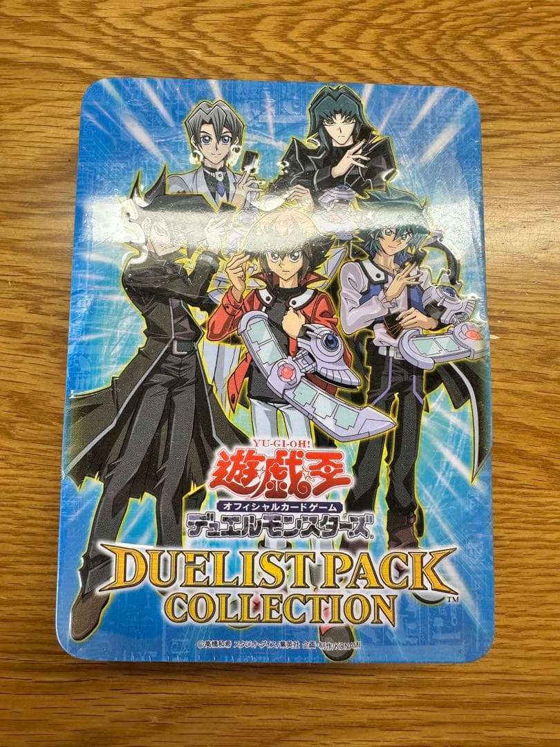 遊戯王OCG デュエリストパックコレクション