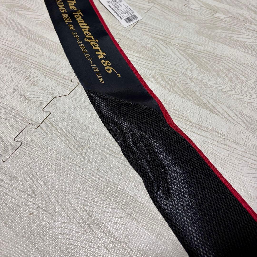 エバーグリーン スキッドロウ インペリアル 86SL フェザージャーク