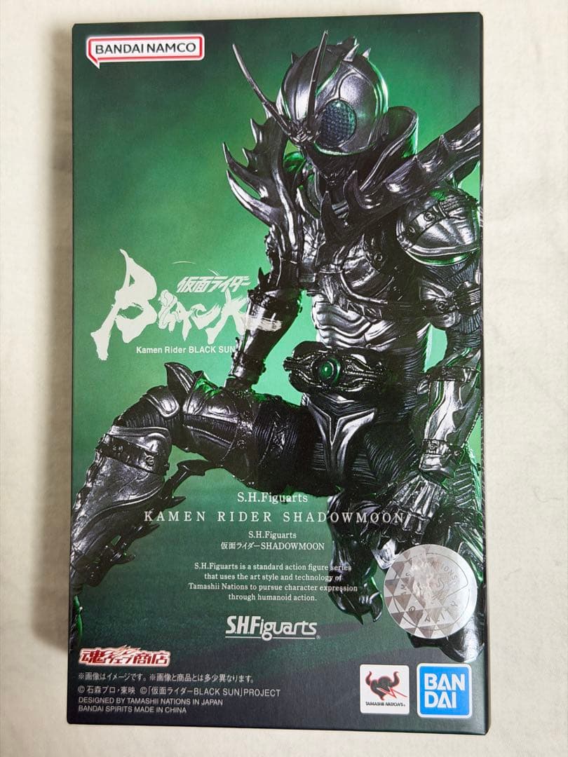 S.H.Figuarts仮面ライダーブラックサン、初変身、シャドームーン、バイク