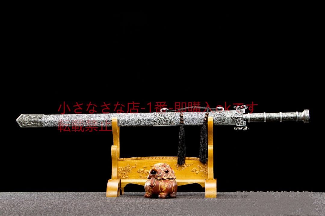 文孔漢剣-高性能マンガン鋼 古兵器 武具 刀装具 日本刀 模造刀 居合刀