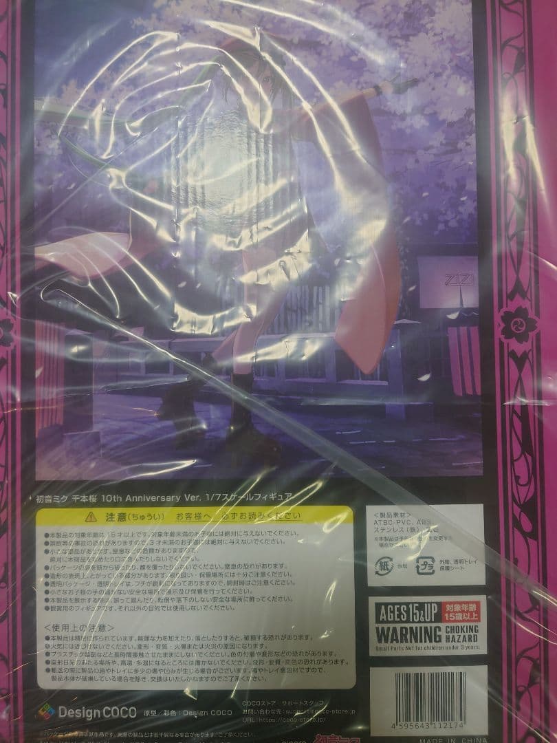 未開封 初音ミク 千本桜 デザインココ Design COCO フィギュア