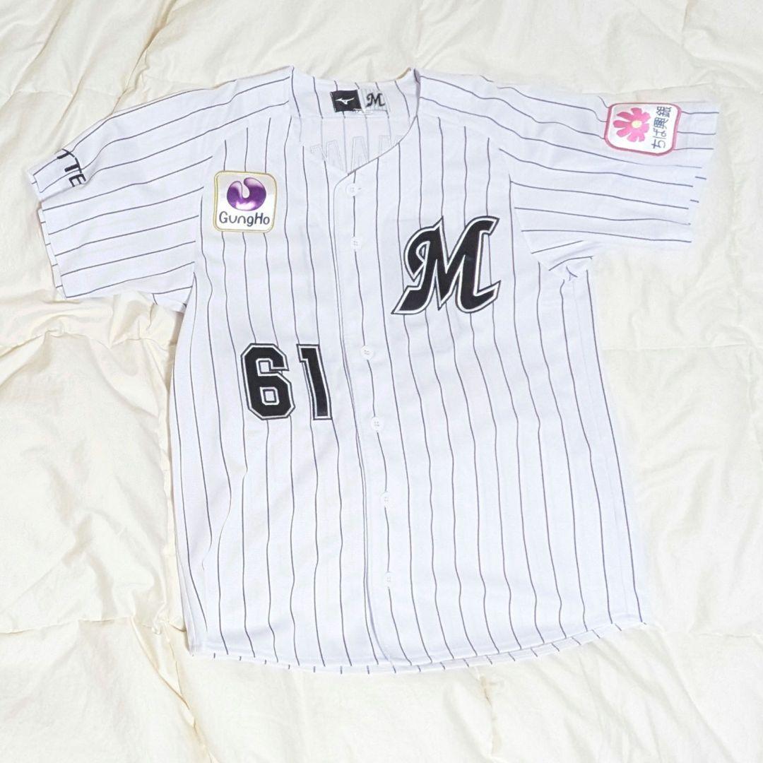 千葉ロッテマリーンズ 山本大斗 ユニフォーム