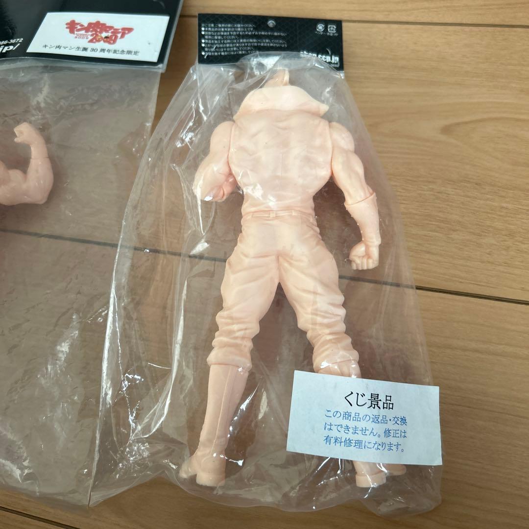 激レア　キン肉マン　ccp 2体セット　キン肉マニア2009 30周年記念限定