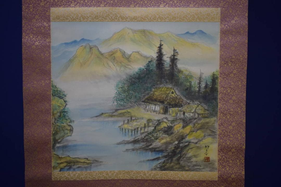 真作/大木豊平/水郷/山水/家/波止場/横物/桐共箱付/布袋屋掛軸HI-999