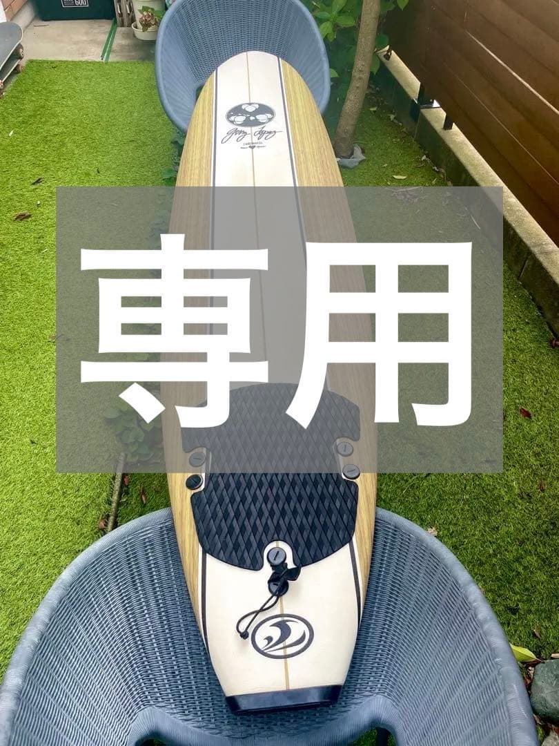 【星の王子】【湘南手渡し】コストコボード/ ジェリーロペス 8ft