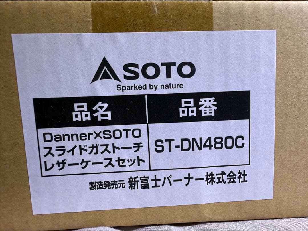廃盤　新品　Danner×SOTO スライドガストーチレザーケースセット