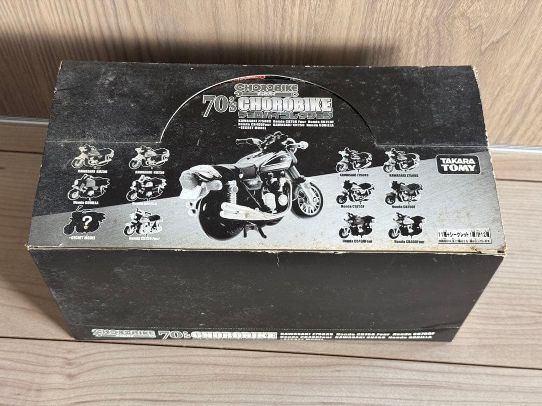 【未開封】70's CHOROBIKE チョロバイコレクション 12個セット