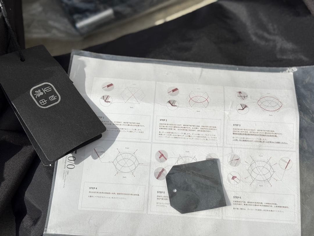 ネルデザインワークス　CAVE グラウドシート付き