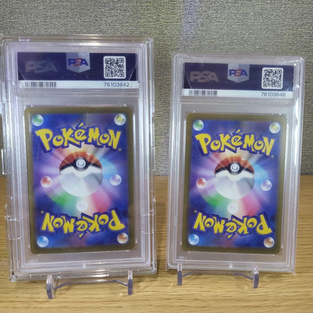 ス*ド様 VスターユニバースAR9枚セット売りPSA10