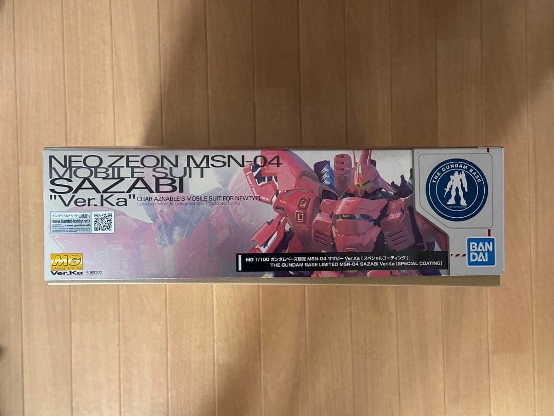 ガンダムベース限定 MG サザビー Ver.Ka スペシャルコーティング