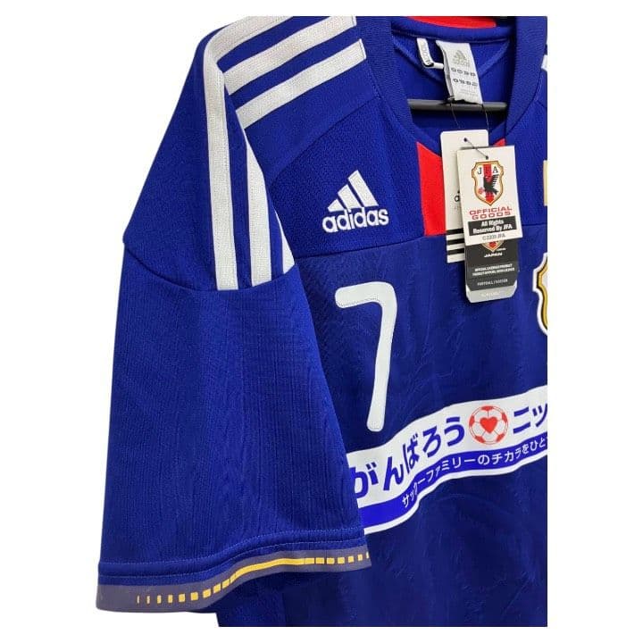 10-11 日本代表　遠藤保仁　adidasオフィシャルユニフォーム