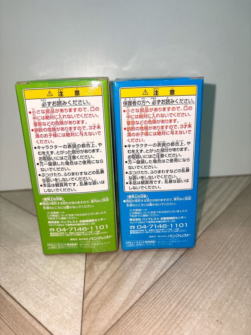 ドラゴンボール　ワールドコレクタブルフィギュア　2箱